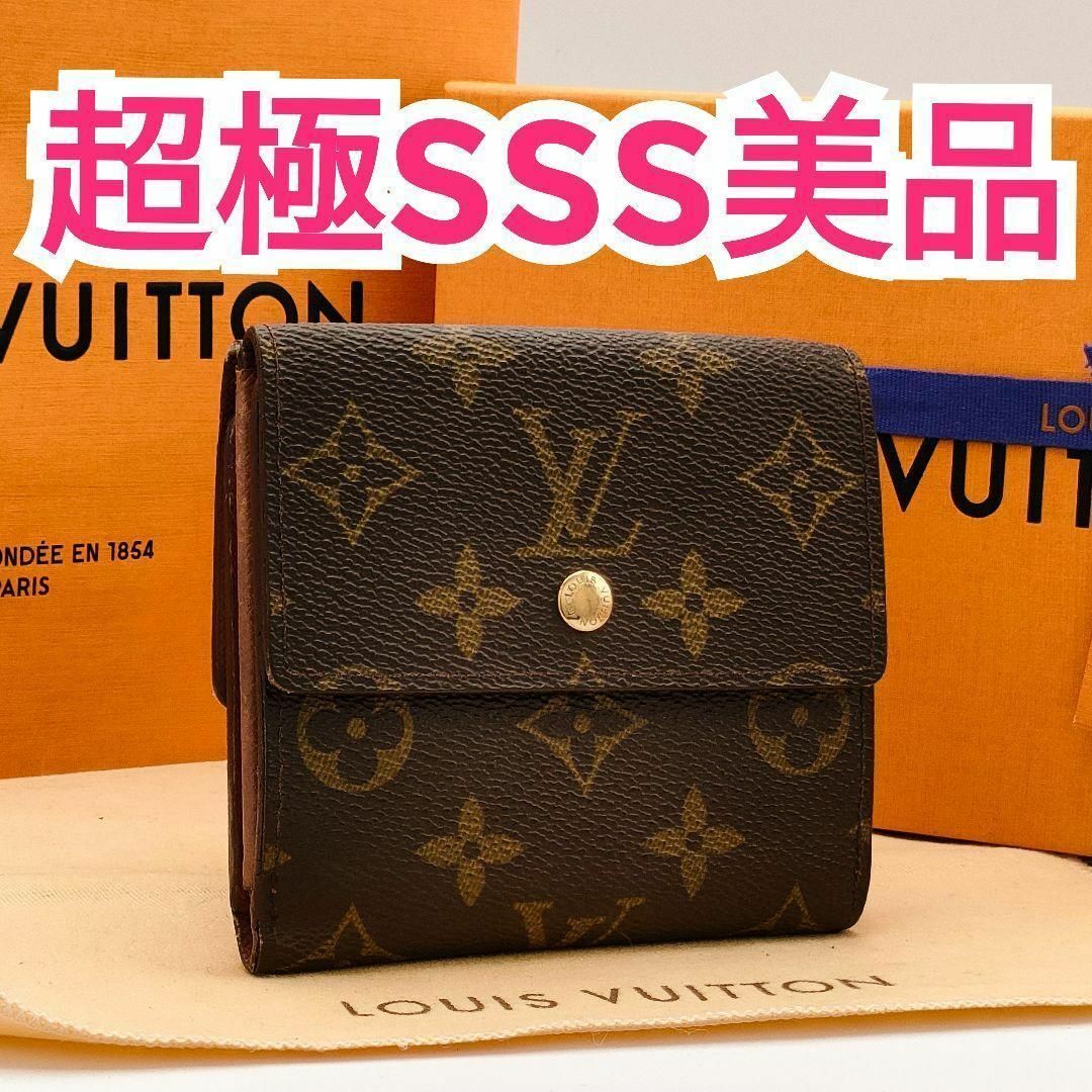 LOUIS VUITTON】ルイヴィトン モノグラム 折りたたみ 3つ折り LOUIS VUITTON】ルイヴィトン モノグラム 折りたたみ 3つ折り