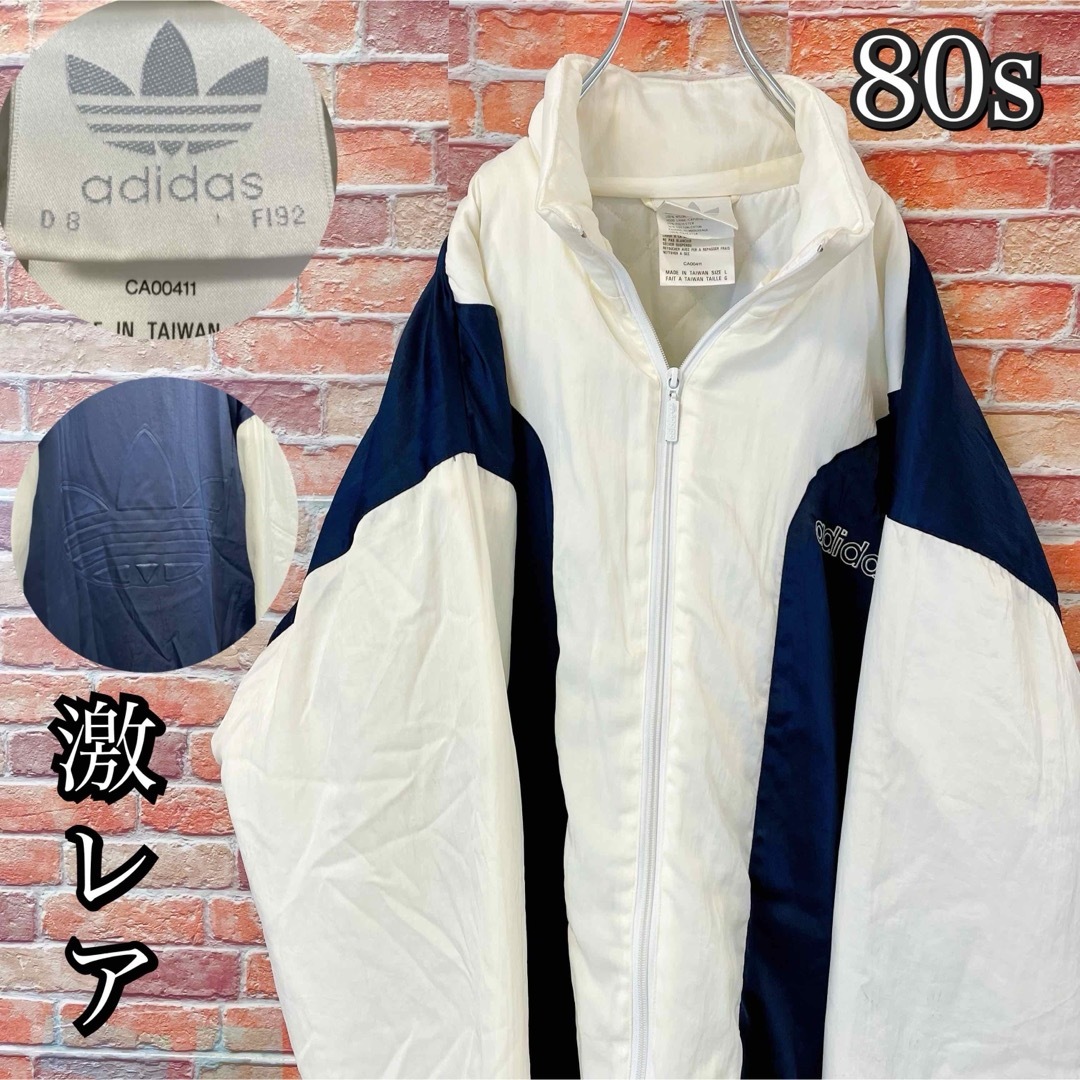 Originals（adidas）(オリジナルス)の超激レア★ 80s アディダスオリジナルス 銀タグ   ブルゾン  ジャケット メンズのジャケット/アウター(ブルゾン)の商品写真