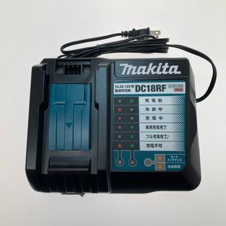 マキタ(Makita)の□□MAKITA マキタ 急速充電器 DC18RF 本体のみ(その他)