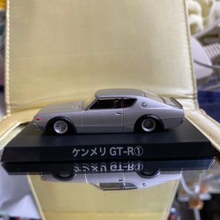 値下げしました早い者勝ちです‼️グラチャン　ケンメリGT-R(ミニカー)