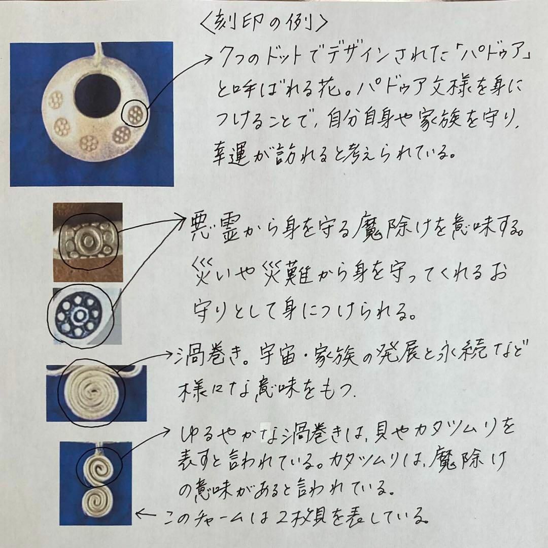 カレンシルバーの多種類ビーズのリング レディースのアクセサリー(リング(指輪))の商品写真