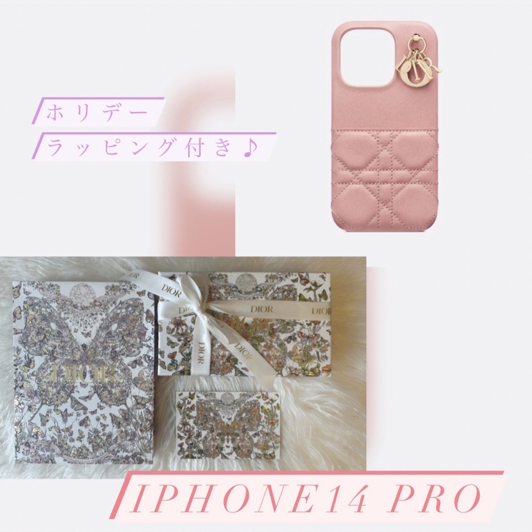 スマホアクセサリー♡ ホリデーラッピング付♪Lady Dior iPhone14Pro ケース ♡