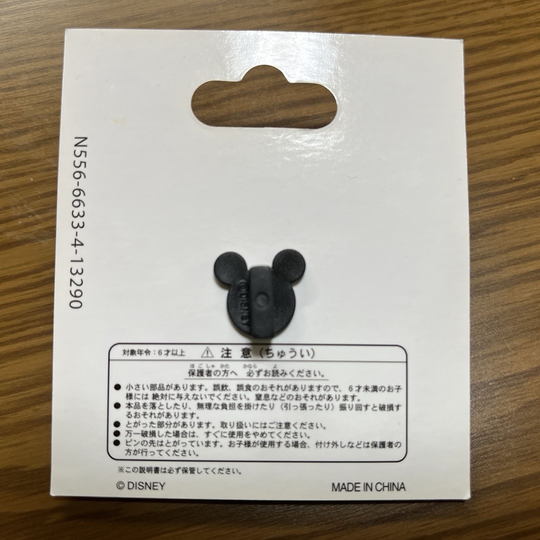 Disney(ディズニー)のディズニー　ピンバッチ エンタメ/ホビーのアニメグッズ(バッジ/ピンバッジ)の商品写真