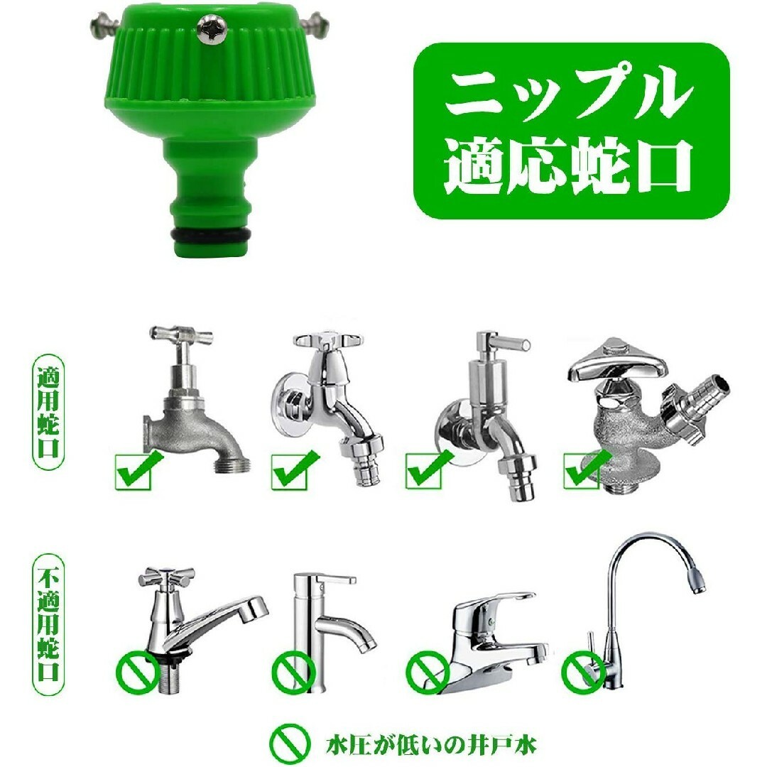 FF散水ホース お庭の水やり お家の掃除 洗車 ホースリール 伸縮ホースFF散 インテリア/住まい/日用品の日用品/生活雑貨/旅行(日用品/生活雑貨)の商品写真