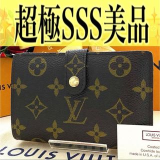 ヴィトン(LOUIS VUITTON) ダミエ 折り財布(メンズ)の通販 600点以上