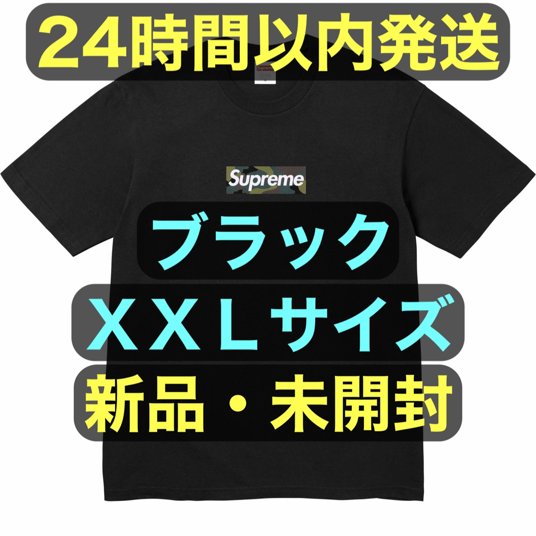 Tシャツ/カットソー(半袖/袖なし)Box Logo Tee Supreme ブラック Black XXL サイズ