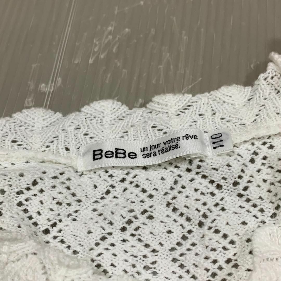 BeBe(ベベ)のBeBe ベベ ブラウス カーディガン ボレロ 2点セット 子供服 ブランド キッズ/ベビー/マタニティのキッズ服女の子用(90cm~)(ブラウス)の商品写真