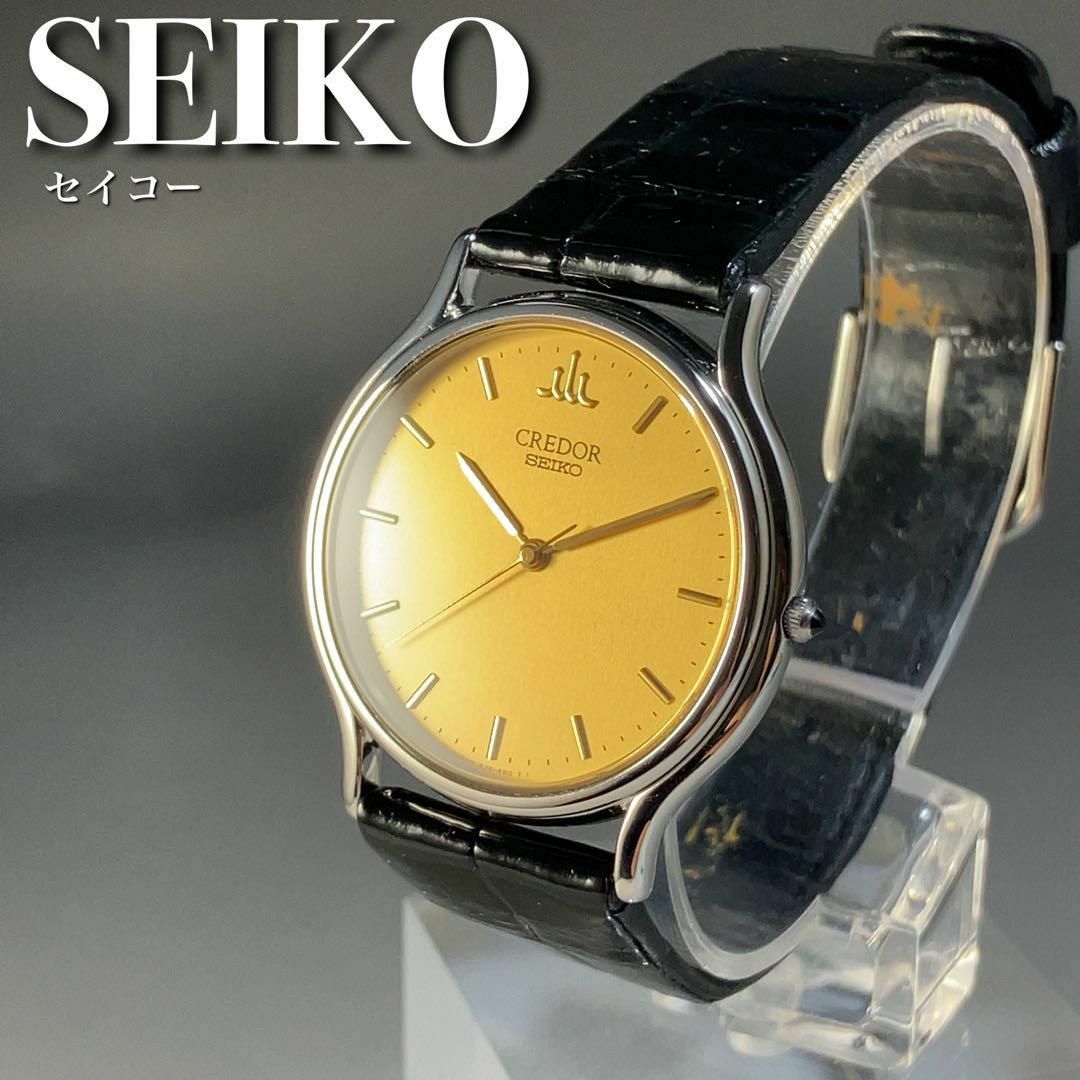 SEIKO(セイコー)の【電池交換済】メンズ腕時計男性用ウォッチCREDORクレドールSEIKO2601 メンズの時計(腕時計(アナログ))の商品写真