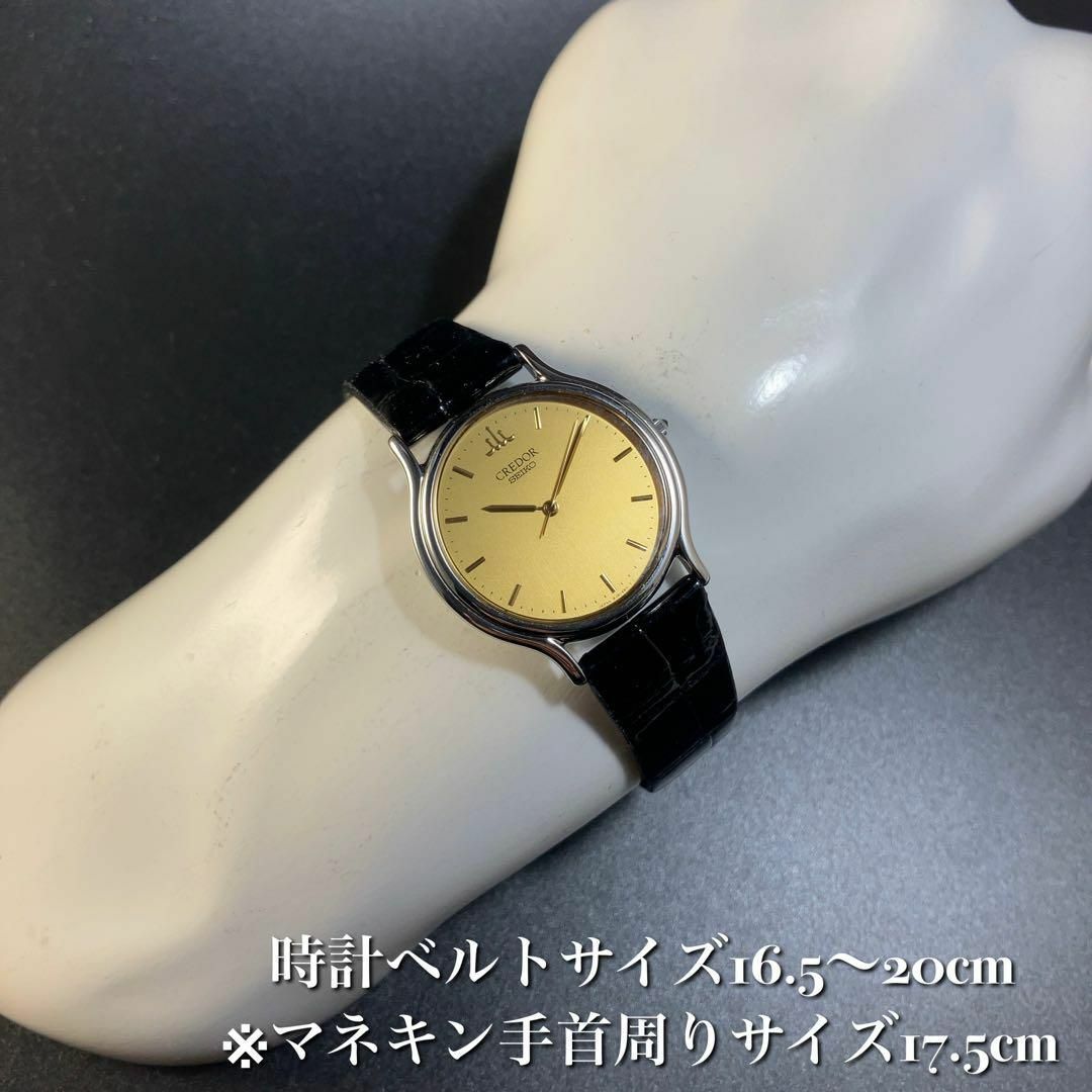 SEIKO(セイコー)の【電池交換済】メンズ腕時計男性用ウォッチCREDORクレドールSEIKO2601 メンズの時計(腕時計(アナログ))の商品写真