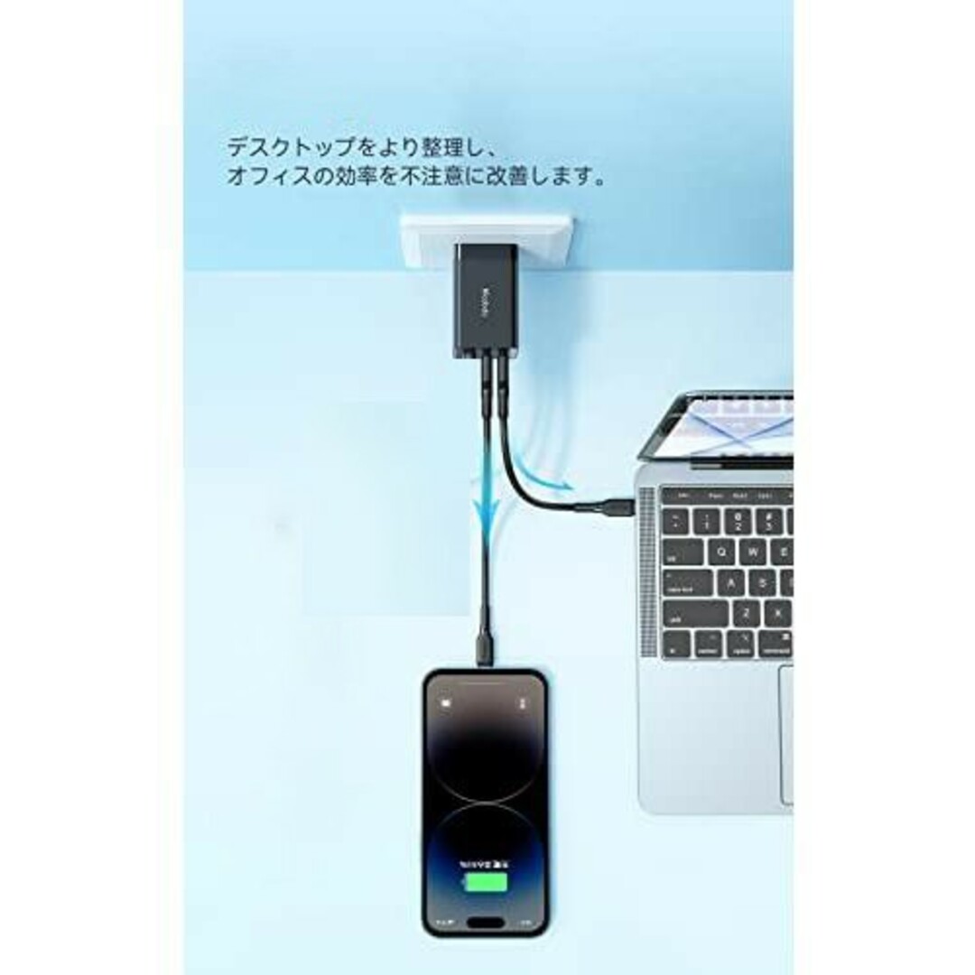 HP急速充電器 Type-C 65W PD 2ポート GaN iPhone スマホ/家電/カメラのPC/タブレット(PC周辺機器)の商品写真