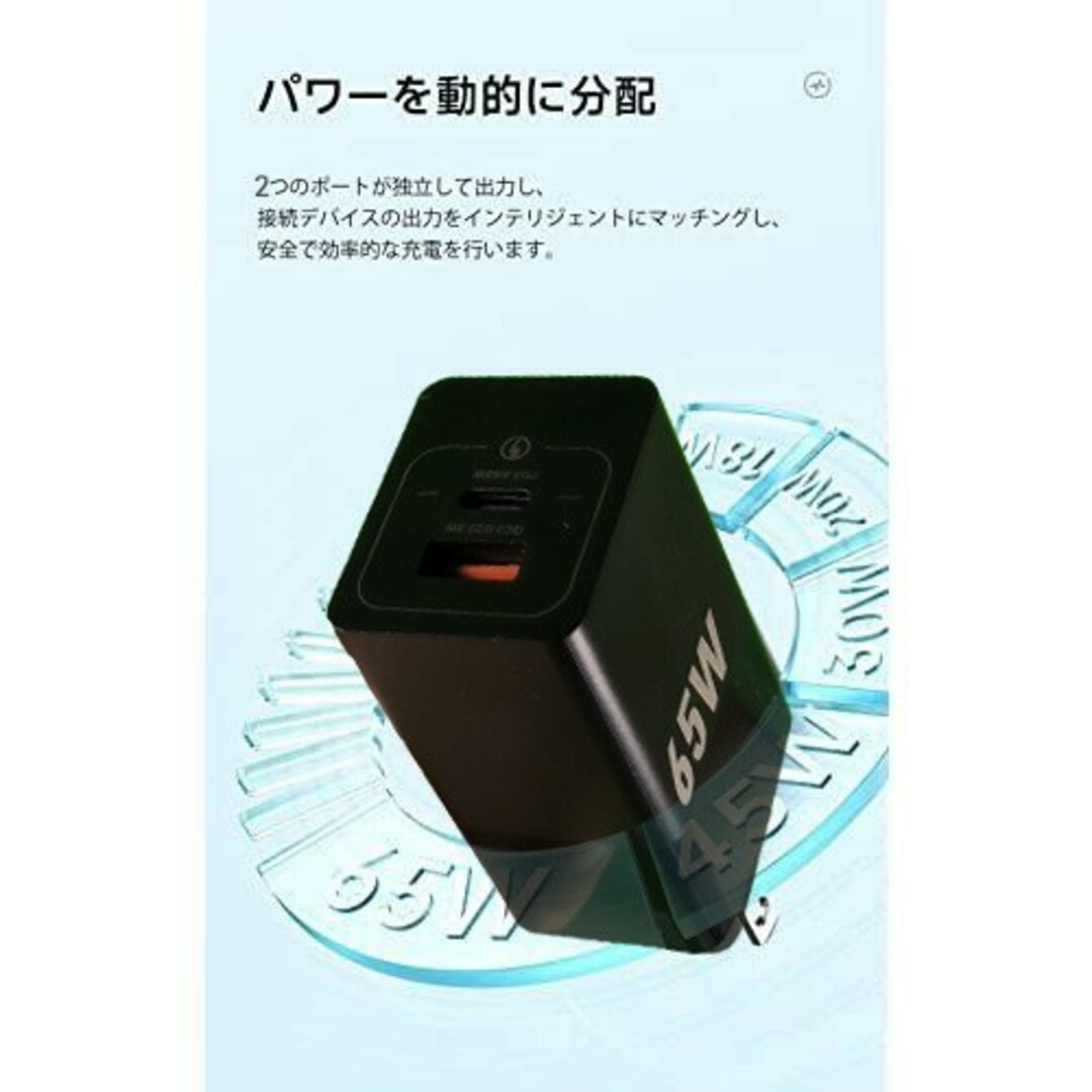HP急速充電器 Type-C 65W PD 2ポート GaN iPhone スマホ/家電/カメラのPC/タブレット(PC周辺機器)の商品写真