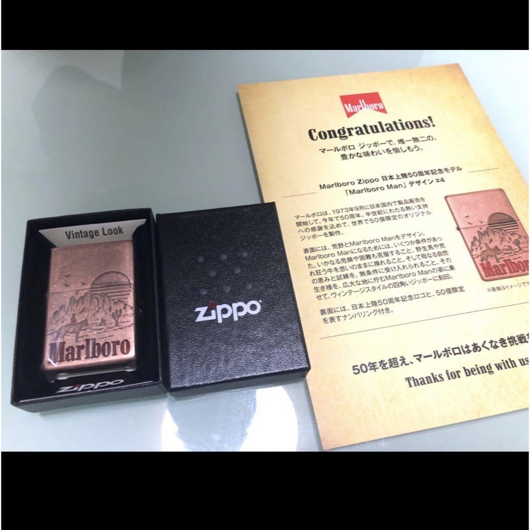 公式オンラインストア Marlboro マルボロ Zippo 上陸50周年記念モデル