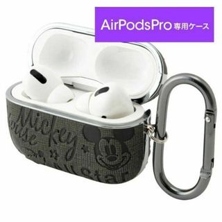 ディズニー(Disney)のAirPodsPro ケース 抗菌 ブラック ミッキー APD13(ヘッドフォン/イヤフォン)