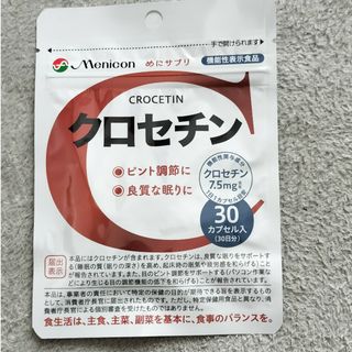 メニコン　めにサプリ クロセチン 30粒(その他)