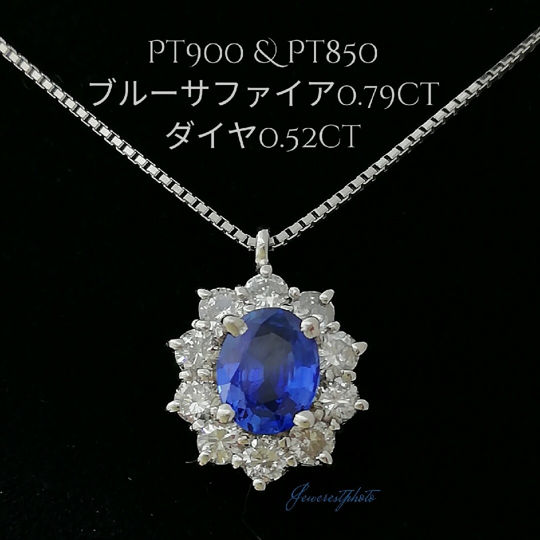 Pt850 & Pt900✨ブルーサファイア✨ダイヤ✨綺麗なネックレス✨の通販 Pt850 & Pt900✨ブルーサファイア✨ダイヤ✨綺麗なネックレス✨の通販