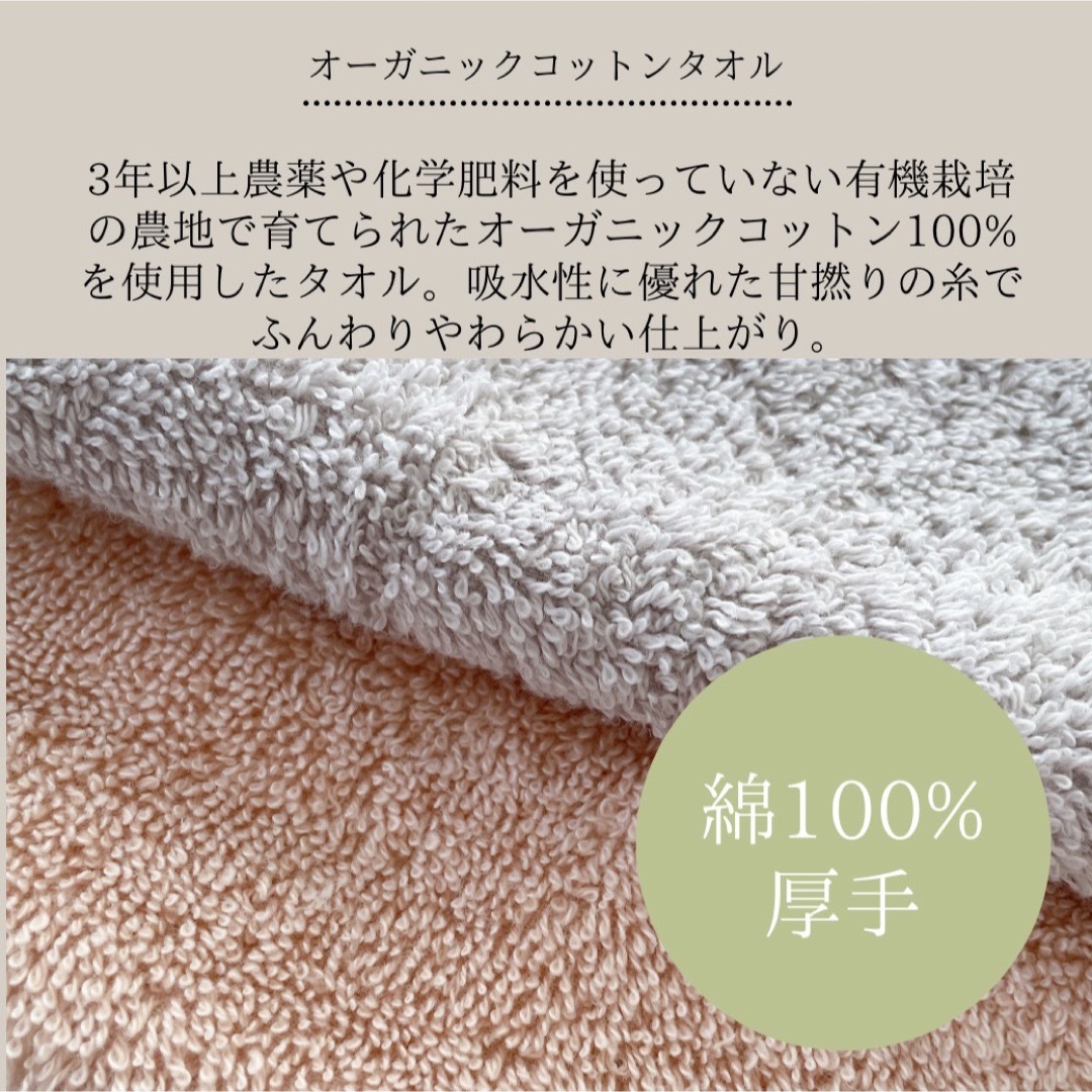 オーガニックコットン　綿100%タオル　おりこうエプロン　タオルエプロン　保育園 キッズ/ベビー/マタニティの授乳/お食事用品(お食事エプロン)の商品写真