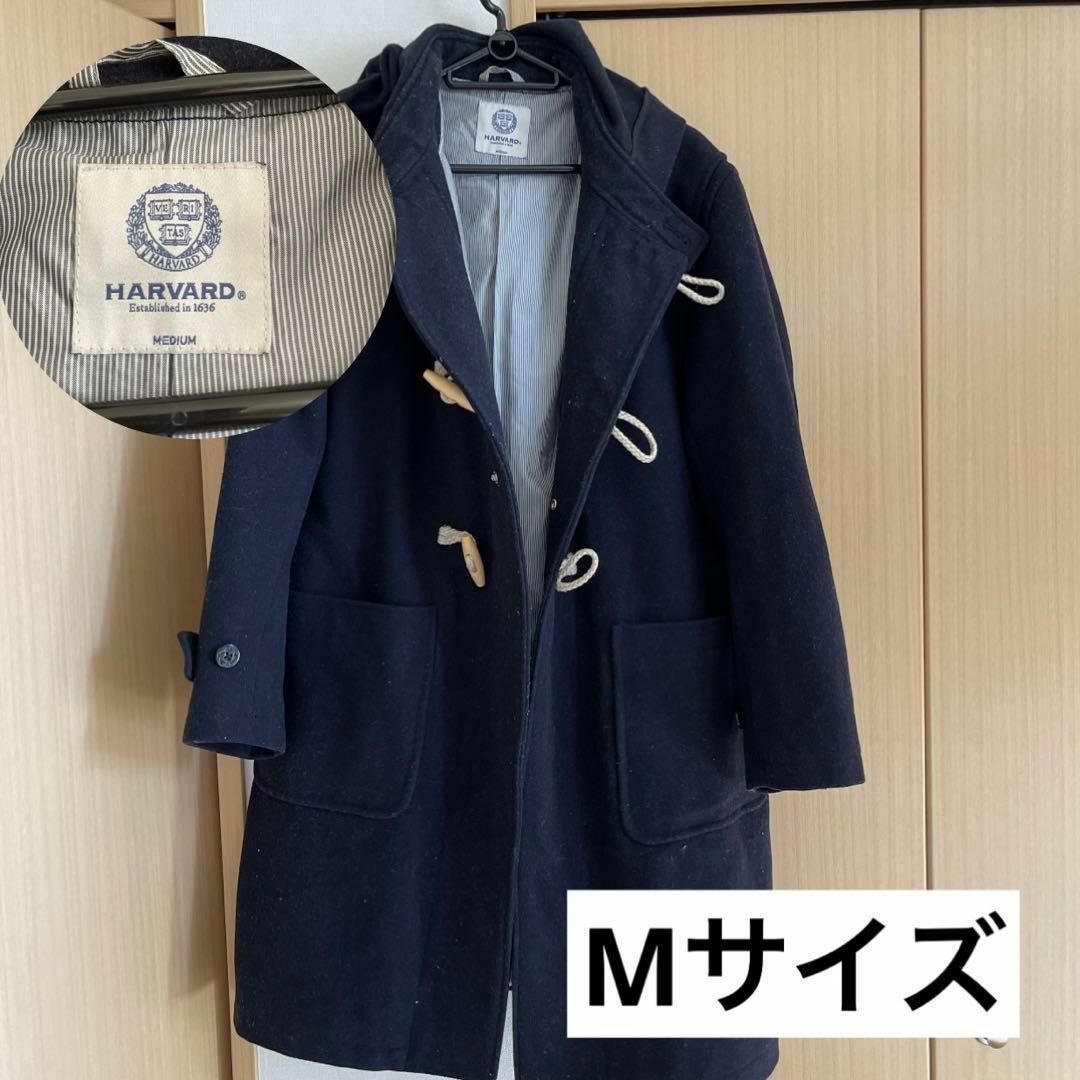 HARVARD(ハーヴァード)の❣️美品❣️ハーバードHARVARDジャケットアウターメンズMサイズ冬服長袖 メンズのジャケット/アウター(ダッフルコート)の商品写真