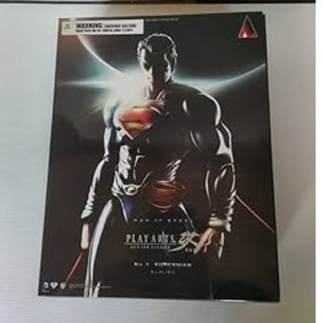 買取評価 プレイアーツ改 マン・オブ・スティールスーパーマン | tn