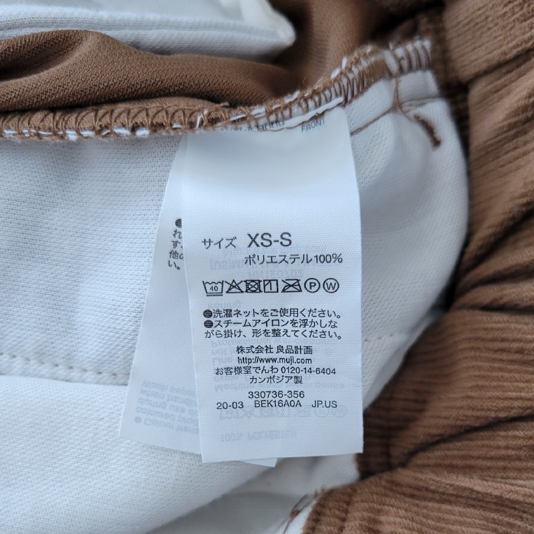 MUJI (無印良品)(ムジルシリョウヒン)の無印良品 コーデュロイロングスカート XS-S レディースのスカート(ロングスカート)の商品写真