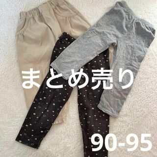 まとめ売り女の子服レギンスズボン保育園着にも90.95サイズベイビーギャップ(パンツ/スパッツ)