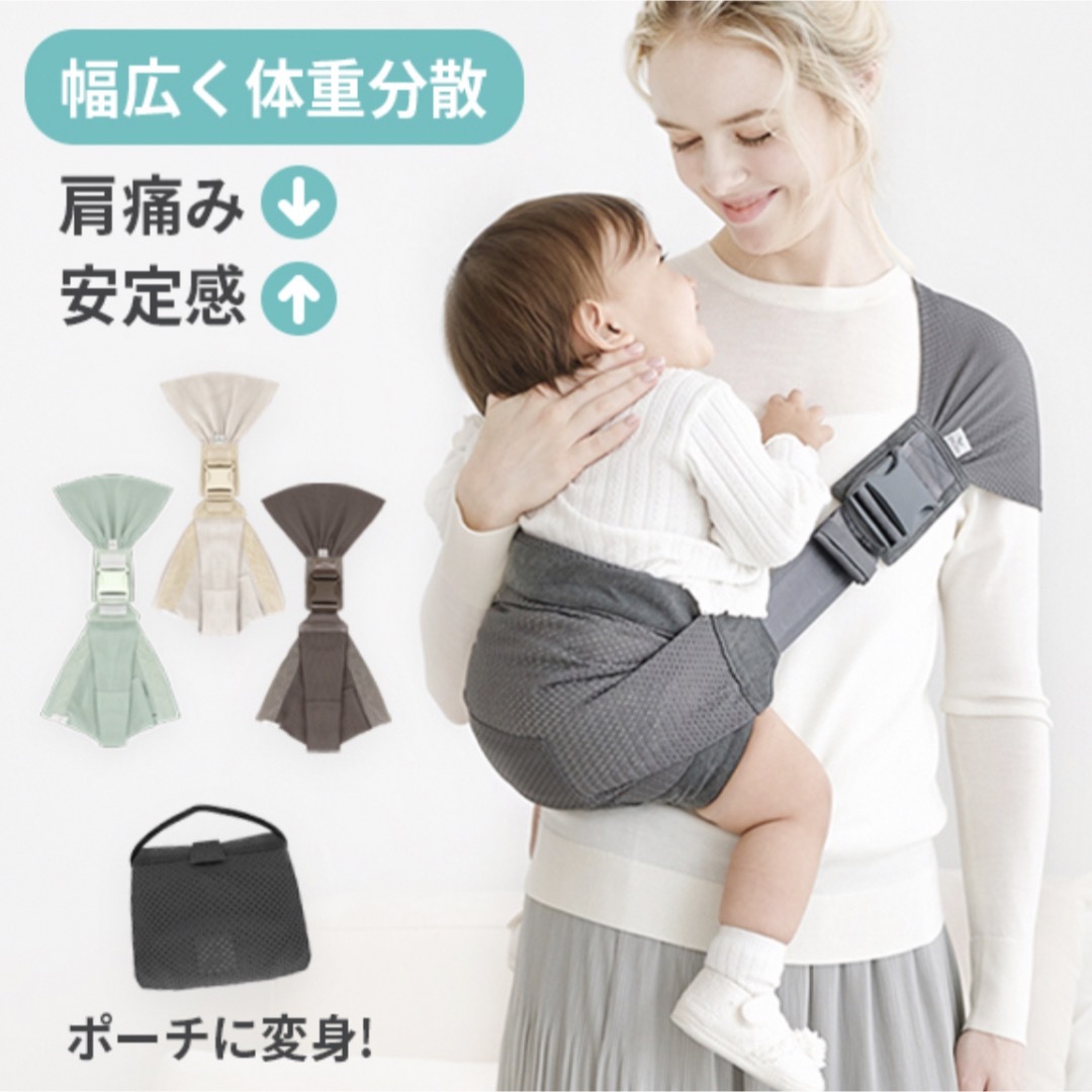 Ergobaby(エルゴベビー)の【スモルビ】かるがるメッシュスリング抱っこ紐 キッズ/ベビー/マタニティの外出/移動用品(抱っこひも/おんぶひも)の商品写真