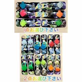 ヒステリックミニ(HYSTERIC MINI)の選べる☆ヒスミニ☆正規品☆新品☆ヘアピン☆1個☆ヘアゴム☆2個☆ヘアアクセサリー(その他)