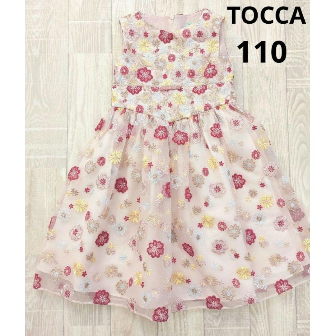 TOCCA(トッカ)の【TOCCA】豪華刺繍　ワンピース　花柄110 キッズ/ベビー/マタニティのキッズ服女の子用(90cm~)(ドレス/フォーマル)の商品写真