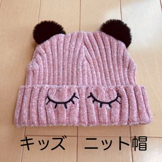 フライングタイガーコペンハーゲン(Flying Tiger Copenhagen)のキッズ　ニット帽(帽子)