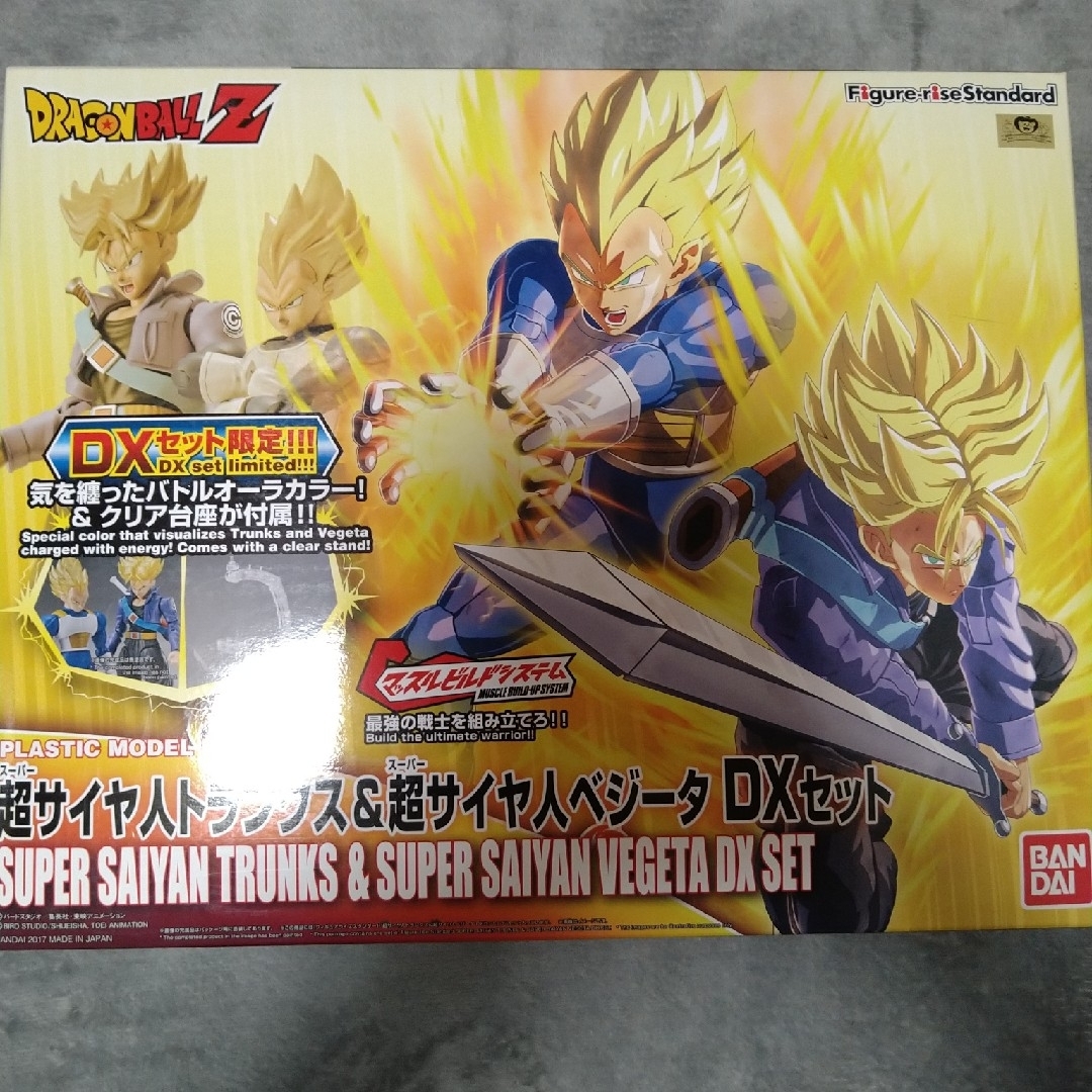 剣×1未組立 フィギュアライズスタンダード ドラゴンボール トランクス ベジータ