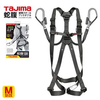 タジマ(Tajima)のタジマ フルハーネス安全帯 ハーネスGS蛇腹ダブルL2セット (その他)