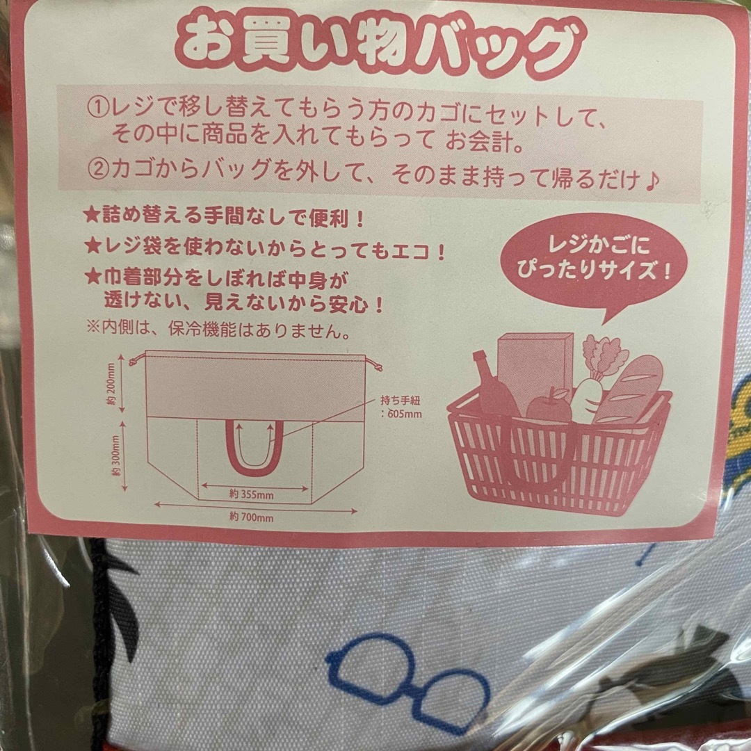 名探偵コナン(メイタンテイコナン)の値下げ激レア❗️名探偵コナンショッピング お買い物バッグ ホワイト ピンクセット エンタメ/ホビーの漫画(その他)の商品写真