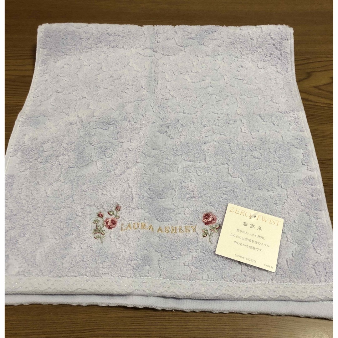 LAURA ASHLEY(ローラアシュレイ)のLAURA ASHLEYのフェイスタオル(未使用品)ブルー インテリア/住まい/日用品の日用品/生活雑貨/旅行(タオル/バス用品)の商品写真