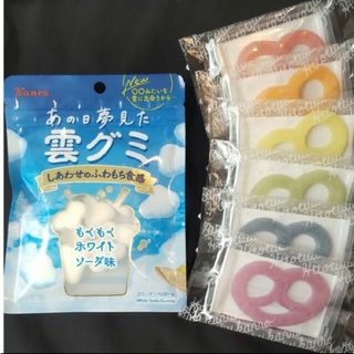 カンロ 雲グミ 1袋　グミッツェル 6個 セット　ヒトツブカンロ(菓子/デザート)