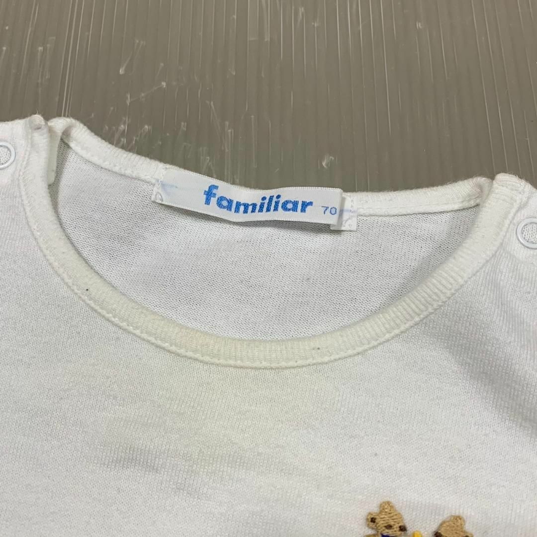 familiar(ファミリア)のFAMILIA ファミリア 長袖 Tシャツ ロング トップス 子供服 ブランド キッズ/ベビー/マタニティのベビー服(~85cm)(Ｔシャツ)の商品写真