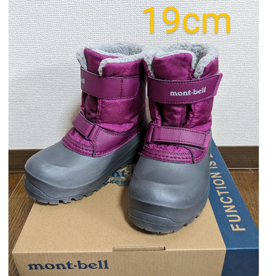 mont bell(モンベル)のモンベル　スノーシューズ　パウダーブーツ　19cm　女の子　キッズ キッズ/ベビー/マタニティのキッズ靴/シューズ(15cm~)(アウトドアシューズ)の商品写真