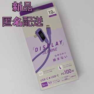 シーアイオー(CIO)のCIO 柔らかいシリコンケーブル 液晶ディスプレイ搭載 USB type-C(その他)