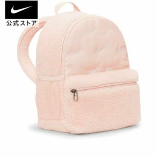 ナイキ(NIKE)のナイキ⑳　NIKE　ミニリュック　11L　ピンク　女の子　バックパック(リュックサック)