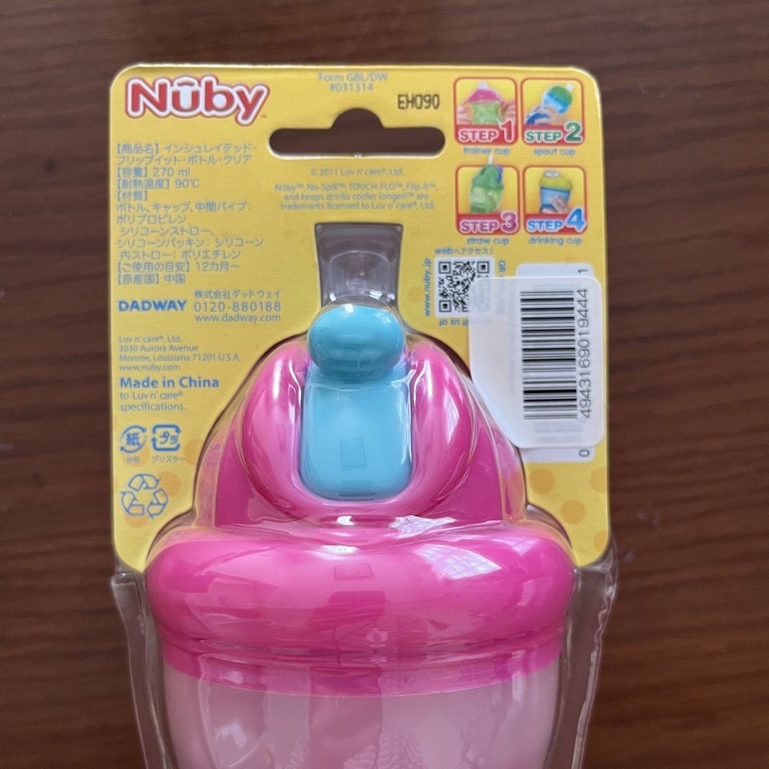 DADWAY(ダッドウェイ)の【新品未使用】DADWAY Nuby ストローマグボトル キッズ/ベビー/マタニティの授乳/お食事用品(マグカップ)の商品写真