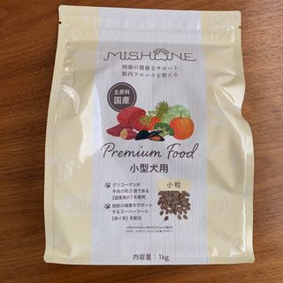 ミシュワン　ドッグフード　小型犬用　1kg(ペットフード)