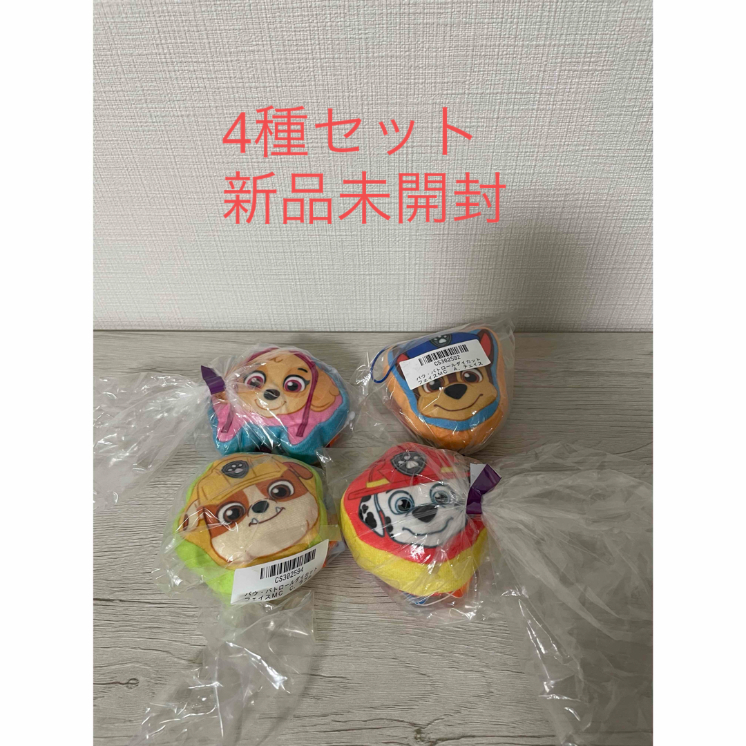 パウパトロール　ダイカットフェイスマスコット　4種セット　新品未開封 エンタメ/ホビーのおもちゃ/ぬいぐるみ(キャラクターグッズ)の商品写真