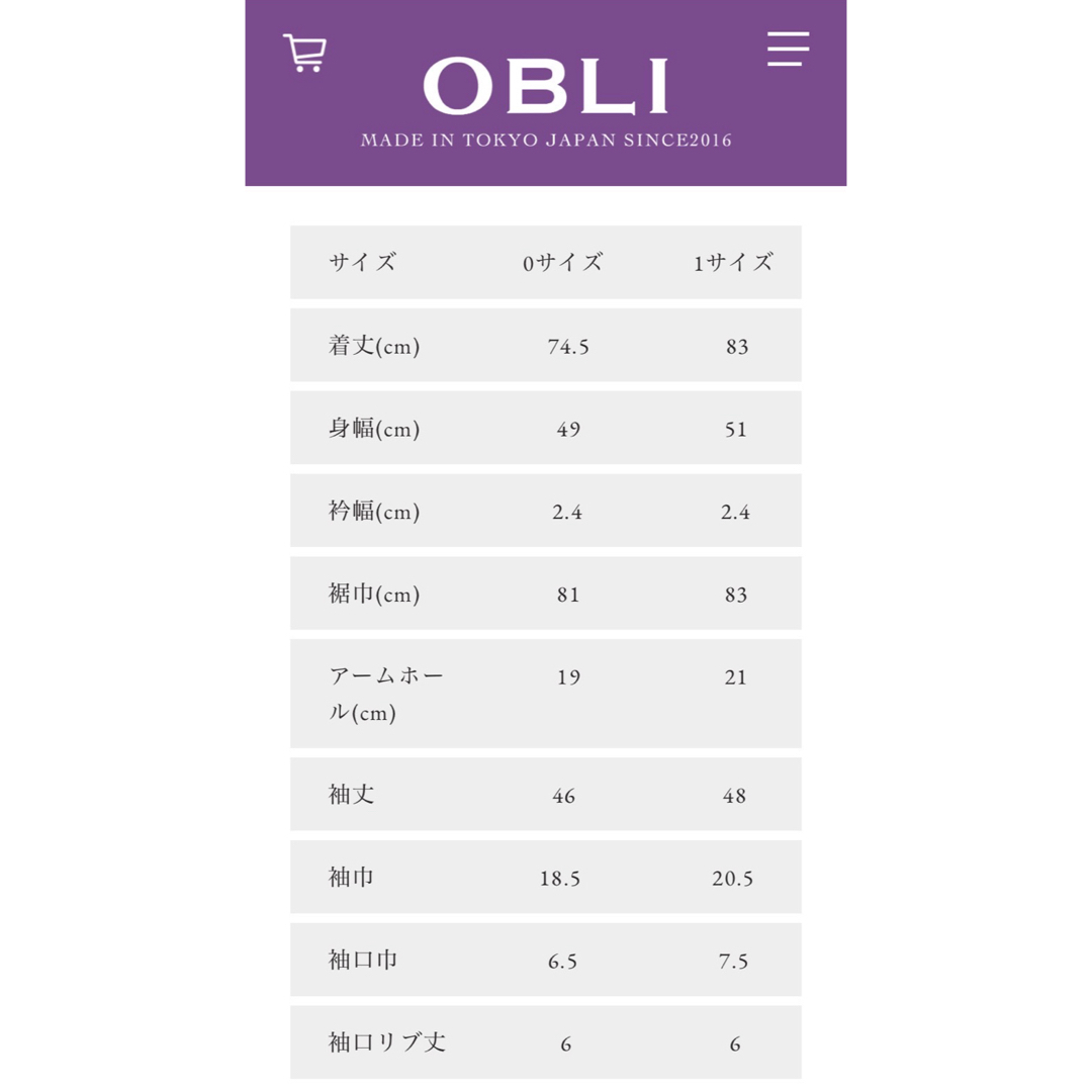 オブリ　シャツドッキングギャザーワンピ　 レディースのワンピース(ロングワンピース/マキシワンピース)の商品写真