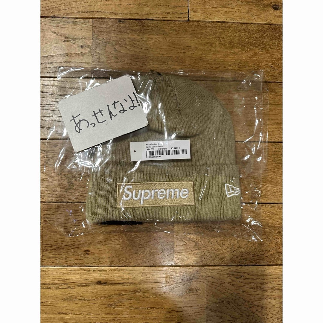 Supreme(シュプリーム)のSupreme New Era Box Logo Beanie  メンズの帽子(ニット帽/ビーニー)の商品写真