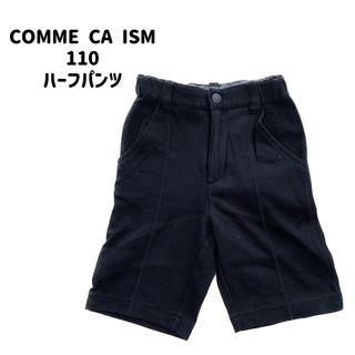 コムサイズム(COMME CA ISM)のCOMME CA ISM 110 ハーフパンツ(パンツ/スパッツ)