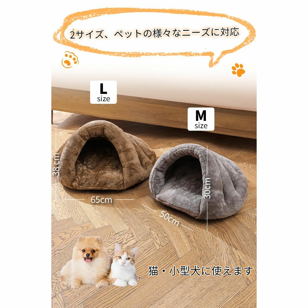 Niyapaw 猫 ベッド ドーム型 猫ハウス 冬 ペットベッド 多機能 保温防 その他のペット用品(猫)の商品写真