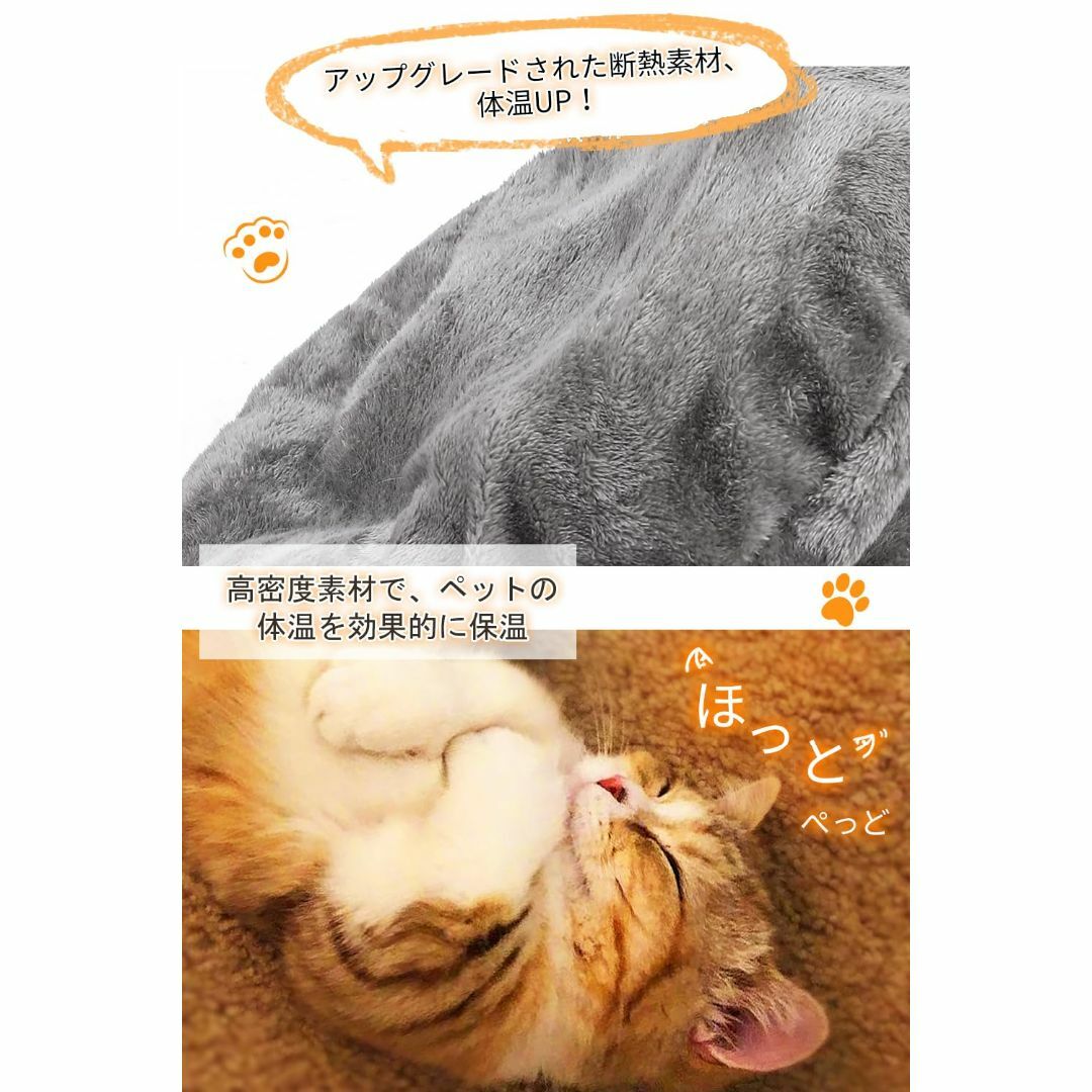 Niyapaw 猫 ベッド ドーム型 猫ハウス 冬 ペットベッド 多機能 保温防 その他のペット用品(猫)の商品写真