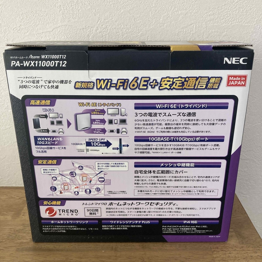 NEC - NEC 無線LANルーター Aterm PA-WX11000T12の通販 by cocoa's
