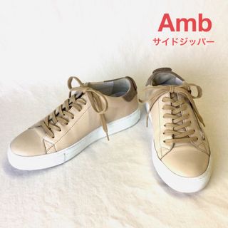 エーエムビーの通販 68点 | Ambを買うならラクマ