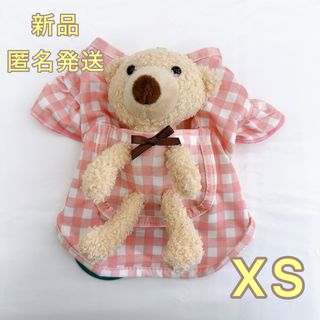 新品 犬服 おんぶクマフリルTシャツ ピンク XS(犬)