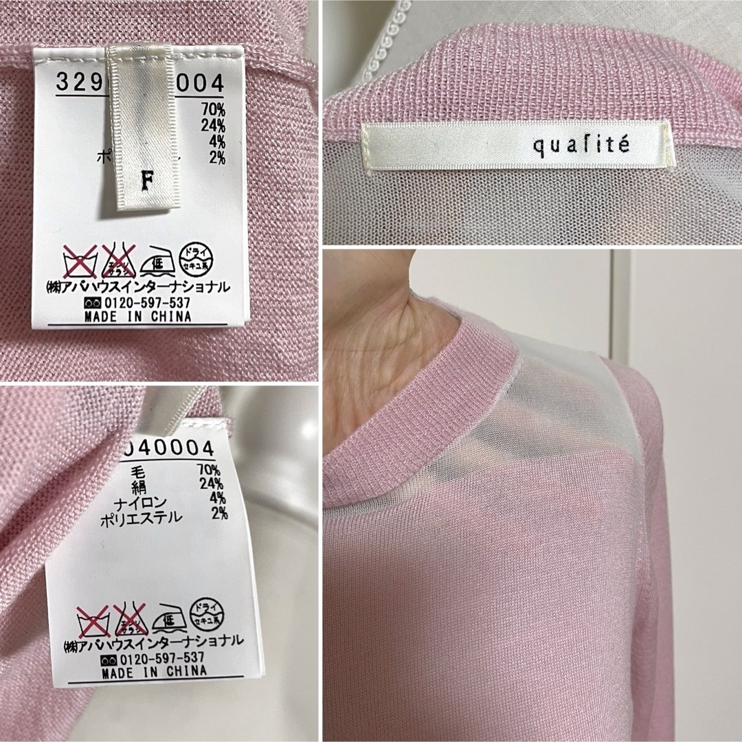 qualite(カリテ)の【シルク混】qualite シースルー クルーネックニット レディースのトップス(ニット/セーター)の商品写真