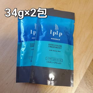 白髪に3分 ルプルプ カラートリートメント(白髪染め)